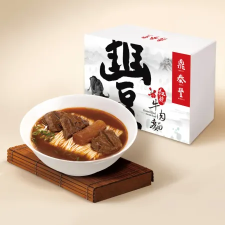 提貨券-鼎泰豐 紅燒牛肉麵禮盒