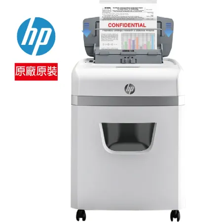 【HP 惠普】W23110CC C233-B 高保密自動碎紙機