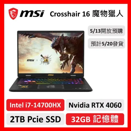 msi 微星 Crosshair 16 D14V 256TW 魔物獵人筆電 i7/32G/2T/RTX4060 電競筆電