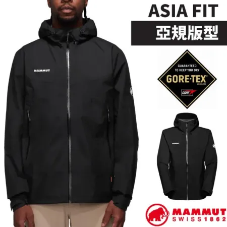 【MAMMUT 長毛象】AF 男 GTX防風防水連帽外套.夾克.風衣.風雨衣/1010-28452-0001 黑