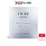 OLAY水感透白面膜5片【愛買】