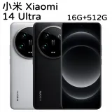 【指定賣場折500】小米 Xiaomi 14 Ultra 16G+512G