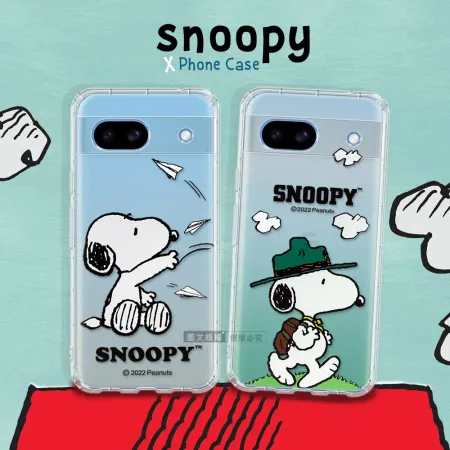 史努比/SNOOPY 正版授權 Google Pixel 8a 漸層彩繪空壓手機殼