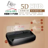 【APP】OBDII APP 5D HUD 第五代 抬頭顯示器 汽油電車通用 送安裝(車麗屋)