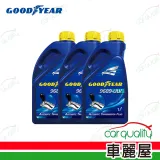 【保養套餐】GOODYEAR 變速箱油 ATF 9689 ULV 1L*3瓶 完工價含安裝服務(車麗屋)