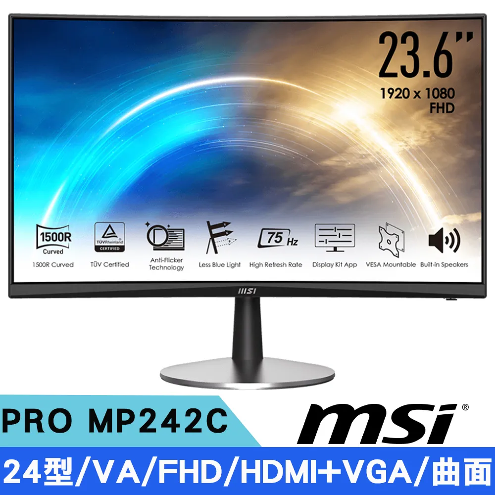 MSI PRO MP242C 24型 FHD曲面螢幕