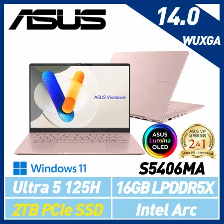 Ultra AI新機【硬碟升級】ASUS 華碩 S5406MA-0078C125H 14吋 AI 效能筆電