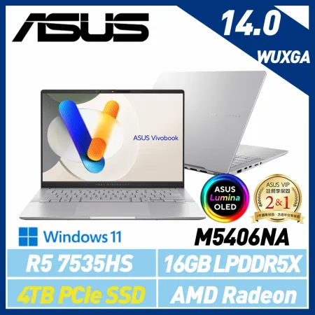 【硬碟升級】ASUS 華碩 M5406NA-0038S7535HS 14吋 效能筆電