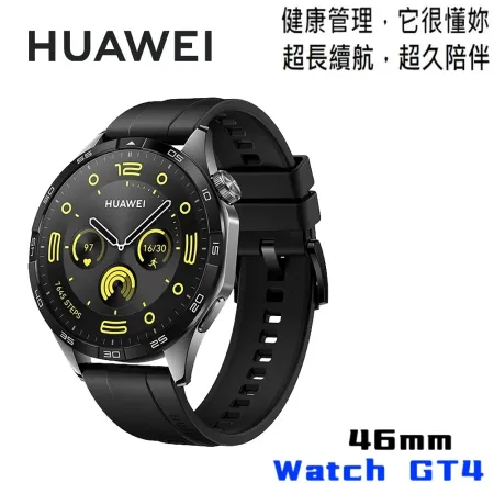 【矽膠款】HUAWEI 華為 Watch GT4 46mm 1.43吋GPS運動健康智能時尚手錶 活力款-曜石黑