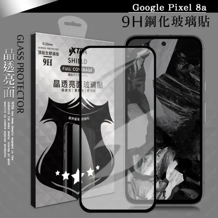VXTRA 全膠貼合 Google Pixel 8a 滿版疏水疏油9H鋼化頂級玻璃膜(黑)