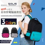 SOLIS 調色盤系列 REISE 13吋筆電後背包 - 共3色