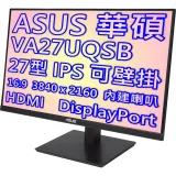 ASUS 華碩 VA27UQSB 27型 4K IPS 低藍光 不閃屏 液晶螢幕