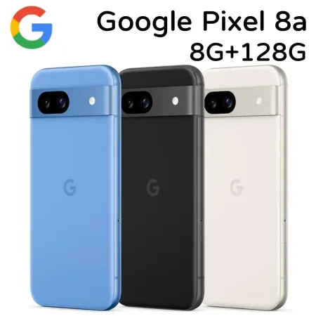 Google Pixel 8a 8G+128G-送防摔殼+玻璃保貼+Type-c耳機