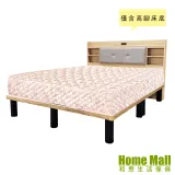 【HOME MALL】奧格梧桐色 單人3.5尺圓型高腳床架