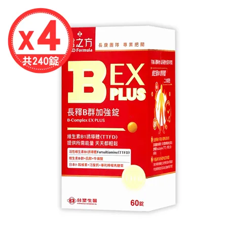 【台塑生醫 醫之方】長釋B群EX PLUS加強錠(60錠/盒)x4盒