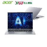 Acer Swift Go| 14吋AI輕薄筆電 SFG14-73-59JD