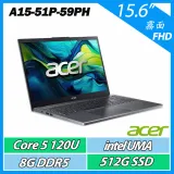 ACER Aspire A15-51P-59PH 灰 C5-120U/8G/512G SSD/FHD/15.6文書筆電