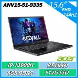 ACER ANV15-51-9335 黑 i9-13900H/8G D5/512G/RTX4060/15.6電競機