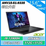 特仕ACER ANV15-51-9335 黑 i9-13900H/8G+16G/512G+512G/RTX4060