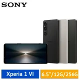 【送10好禮】SONY Xperia 1 VI 6.5吋 (12G/256G)