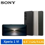 【送10好禮】SONY Xperia 1 VI 6.5吋 (12G/512G)