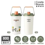 (新品)【美國康寧 Snapware】 鋅動輕瓷大容量不鏽鋼手提保冰保溫杯800ml-SNOOPY露營趣