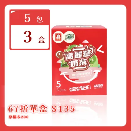 【正官庄x3點1刻】 高麗蔘奶茶 5入*5盒 (共25包)