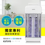 KINYO 吸入+電擊式 二合一強效捕蚊燈(KL-9110)