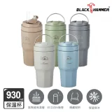 新品上市【義大利BLACK HAMMER】鈦芯涼不鏽鋼保溫保冰手提冰壩杯930ml