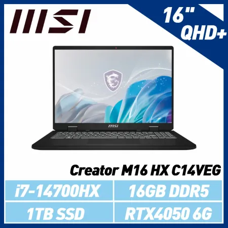 MSI Creator M16 HX C14VEG-042TW 16吋 旗艦創作者筆電