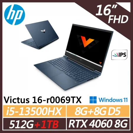 【HP】Victus16-r0069TX(i5-13500HX/8G+8G/512G+1TB/RTX 4060 8G)