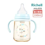 Richell 利其爾 HE初心系列- PPSU寬口雙握哺乳奶瓶 240mL 森之樂