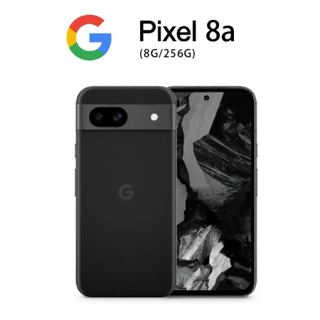 【送原廠保護殼+保貼+20W快充頭】Google Pixel 8a 8G/256G