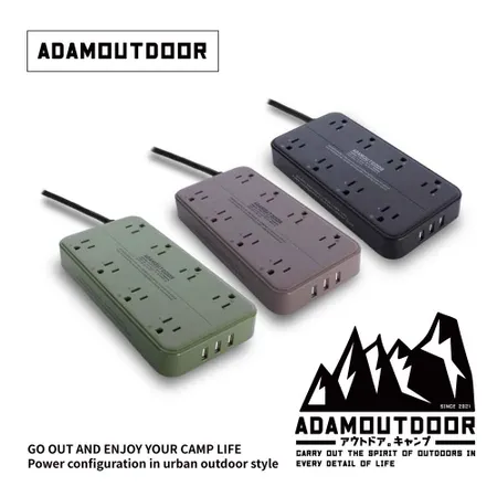 ADAMOUTDOOR 旗艦店｜8座USB延長線 ｜輸入11566折扣碼，享9折，活動至2024/9/6