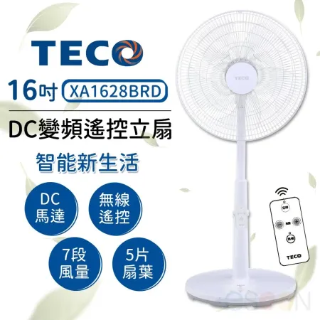 TECO東元 16吋 DC變頻遙控立扇 電風扇  遙控 立扇 DC風扇 定時