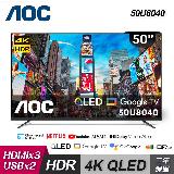 【AOC】50型 4K QLED Google TV 智慧顯示器 50U8040｜含基本安裝