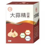 台糖大蒜精膠囊(60粒/盒) 3盒