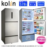 Kolin歌林 578公升一級能效變頻三門電冰箱 KR-358V01~含拆箱定位+舊機回收