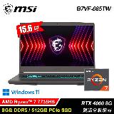 【MSI 微星】Thin A15 B7VF-085TW 15.6吋 R7 RTX4060 電競筆電