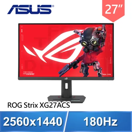 ASUS 華碩 ROG Strix XG27ACS 27型 2K 180Hz 電競螢幕