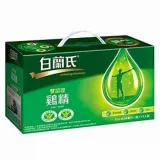 【白蘭氏】雞精(70G/19入)x3盒 贈白蘭氏順口回甘*6瓶