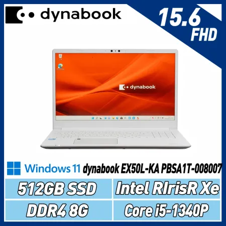  【送原廠鼠包】Dynabook EX50L-KA 銀 (i5-1340P/8G/512G)