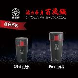 婦樂透 遠紅外線全炭百歲杯 竹炭杯 咖啡杯 隨行杯 380ml