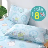 義大利La Belle X Sumikko gurashi《角落酷冰樂》超COOL超涼感信封枕套--2入