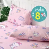 義大利La Belle《Sanrio-HELLO KITTY 生日派對》超COOL超涼感信封枕套--2入