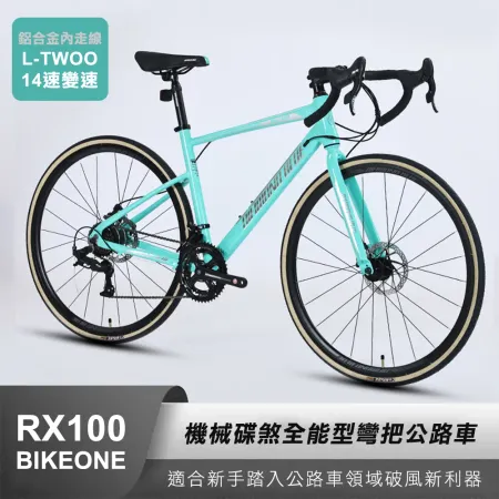 BIKEONE RX100 鋁合金內走線 L-TWOO 14速變速機械碟煞全能型彎把公路車煞變合一適合新手踏入公路車領域