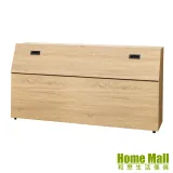 【HOME MALL】康尼梧桐色 雙人5尺床頭箱