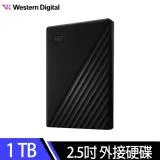 WD My Passport 1TB 2.5吋行動硬碟(黑)