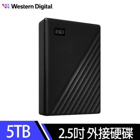 WD My Passport 5TB 2.5吋行動硬碟(黑)