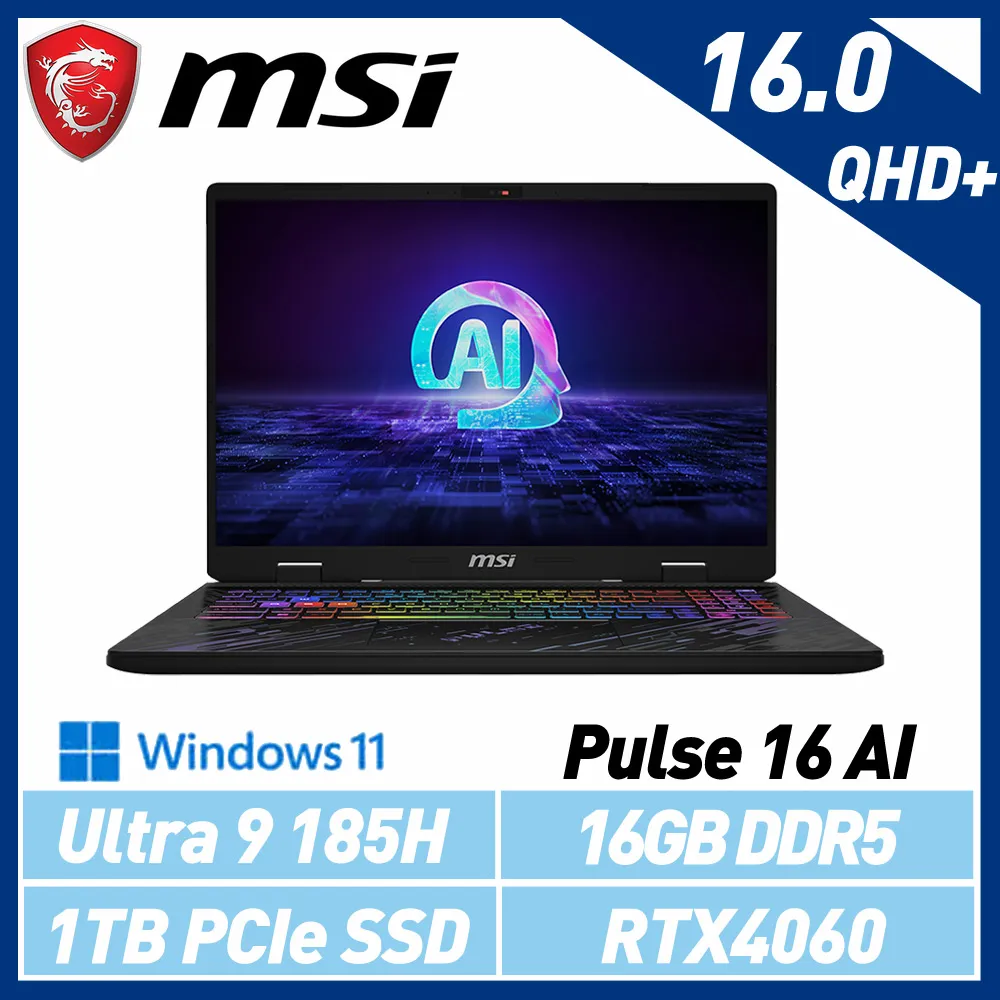 【最新Ultra處理器】MSI 微星 Pulse 16 AI C1VFKG-015TW 16吋 AI電競筆電